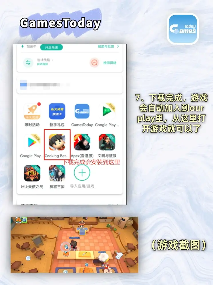 6007直播间app截图4